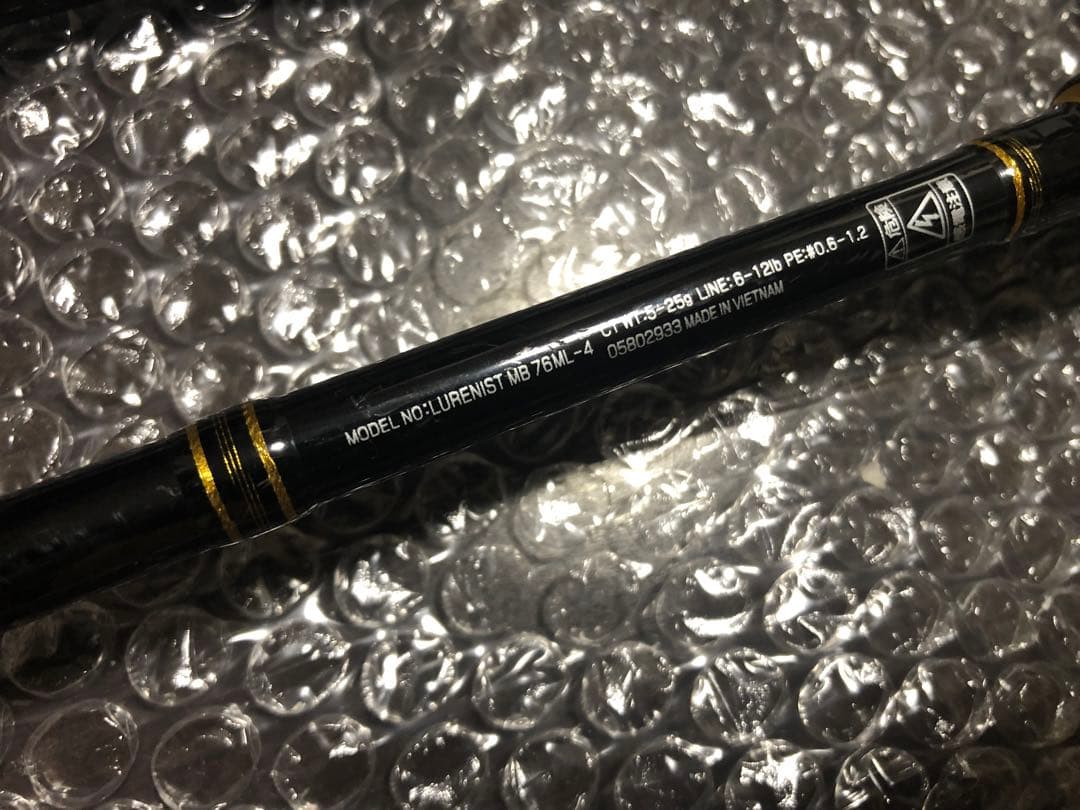 【送料込み】DAIWダイワ　ルアーニストモバイル76ML-4