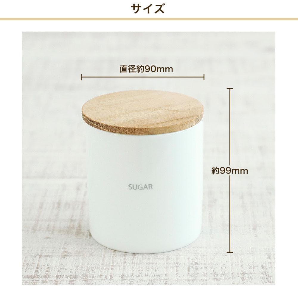 新品 未使用 送料無料 キャニスター ベーシック　お好きな物　全４個セット