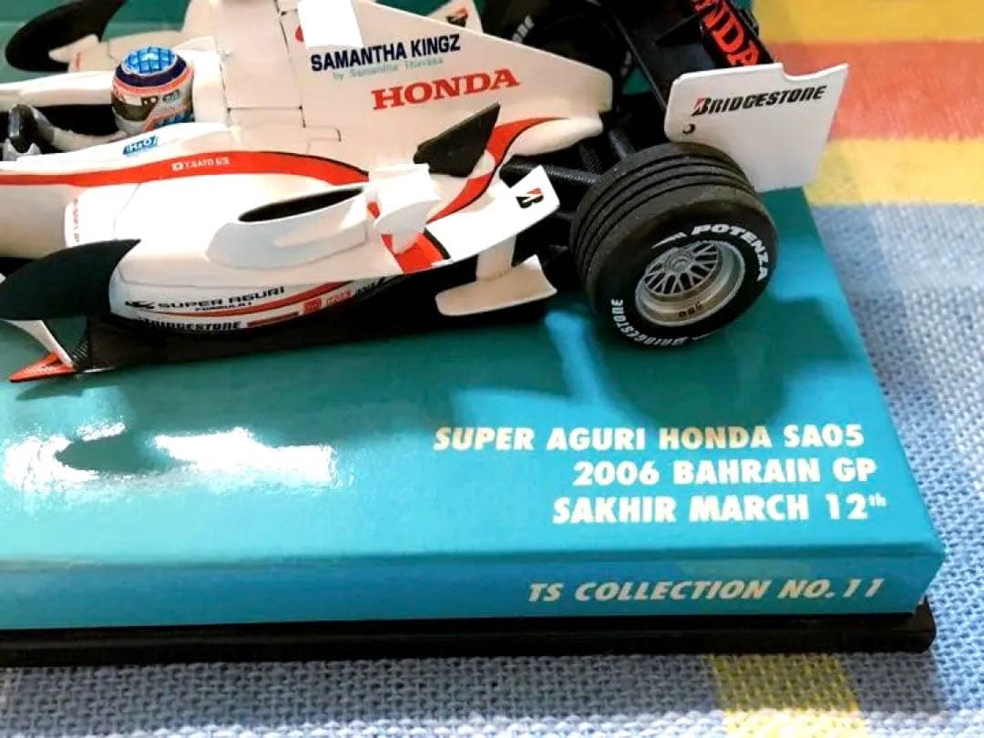 ミニチャンプス 1/43 TSC スーパーアグリ SA05・ホンダ 佐藤琢磨
