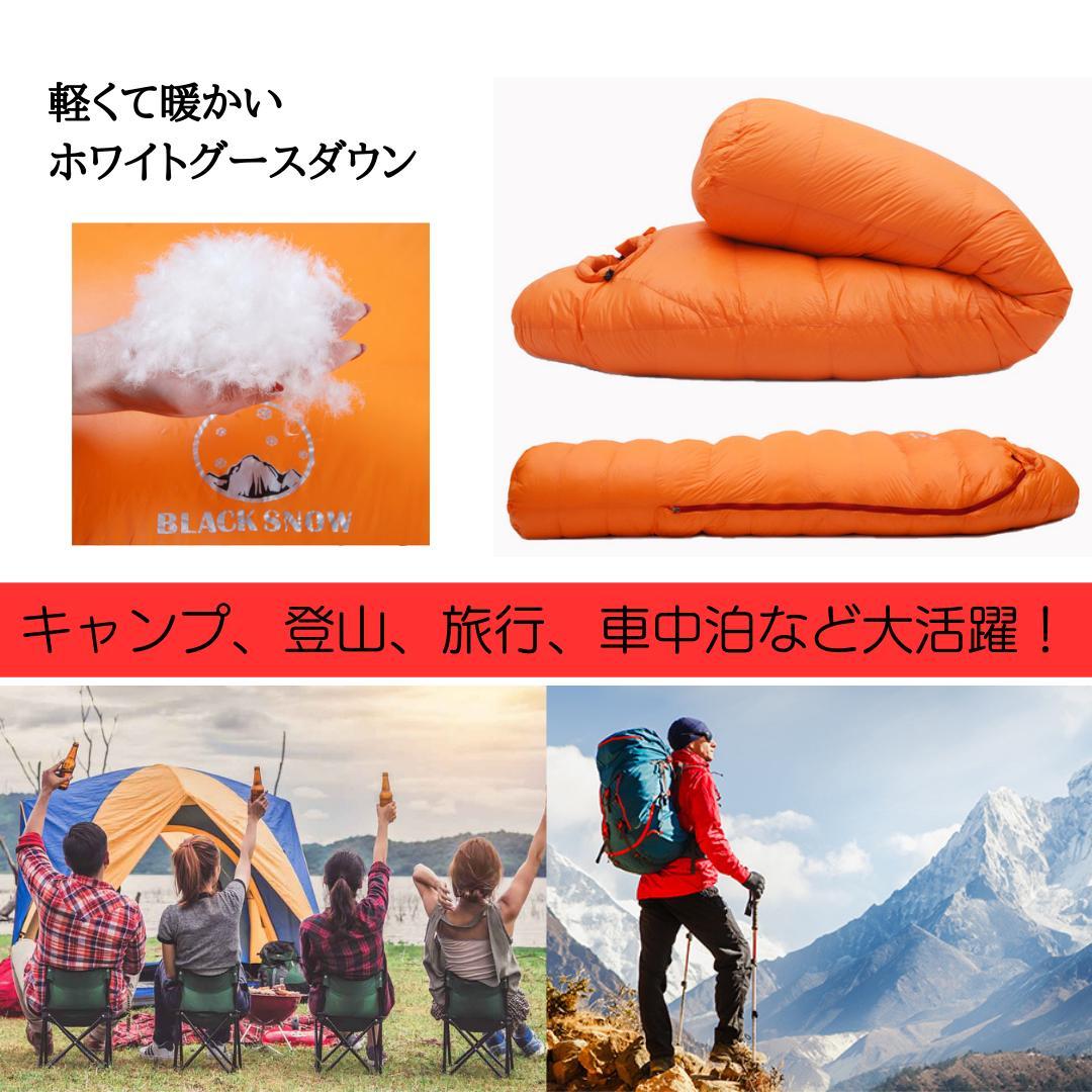 アウトドア　防水　グース　ダウン　マミー型 寝袋　シュラフ レッド　400g