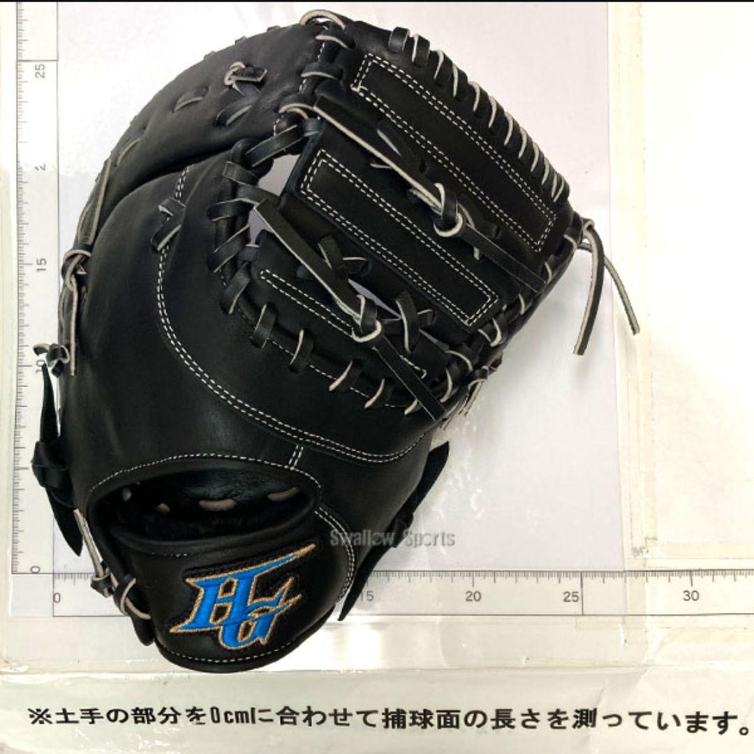 新品 ハイゴールド 少年軟式用ファーストミット RKG-311F