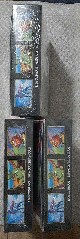 ポケモンカードゲーム インフェルノX シュリンクつき3BOX