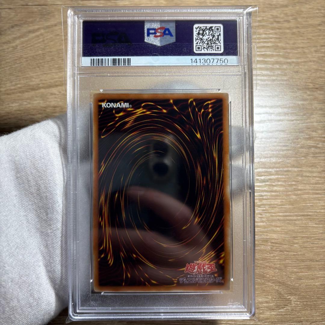 【 鑑定品 PSA9 】　美品　最安値　ブラック・マジシャン　サイン　描き下ろし