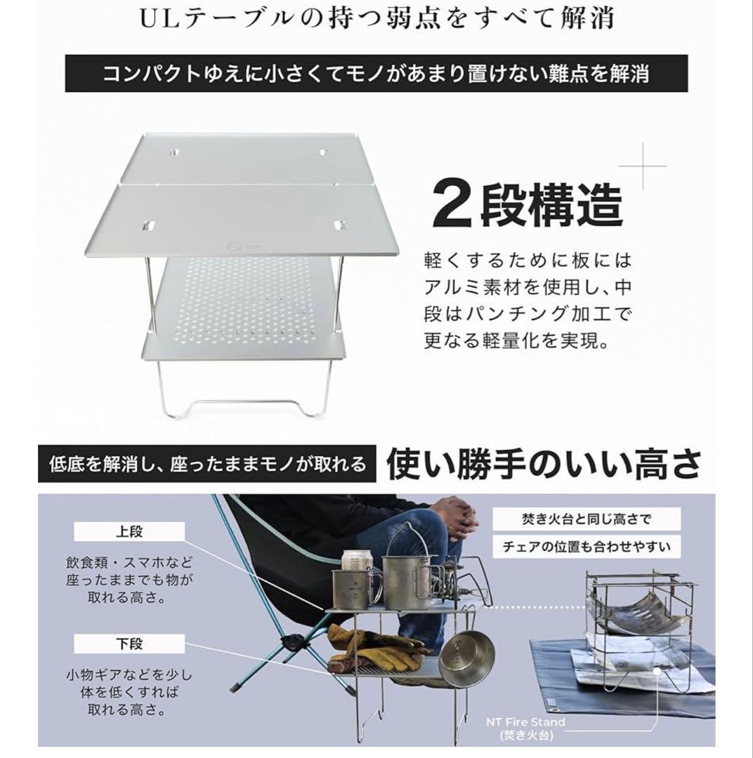 ZEN Camps Air-2 Table 追加板付き　シルバー