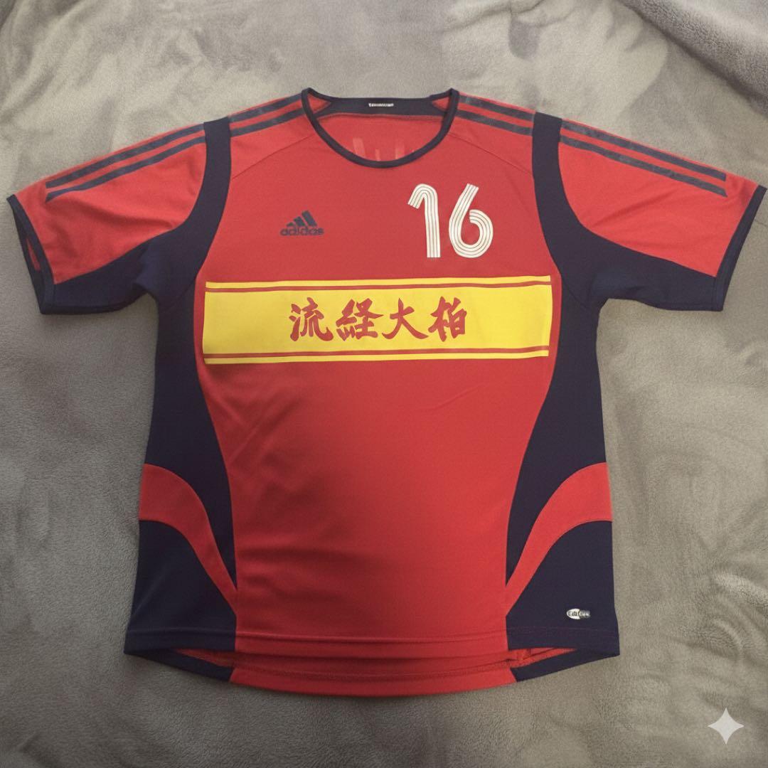 流経大柏 サッカー部 ユニフォーム