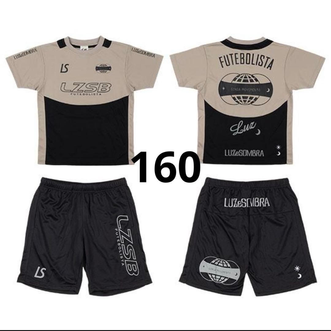 160 サイズ　ルースイソンブラ　Jr PRACTICE SET