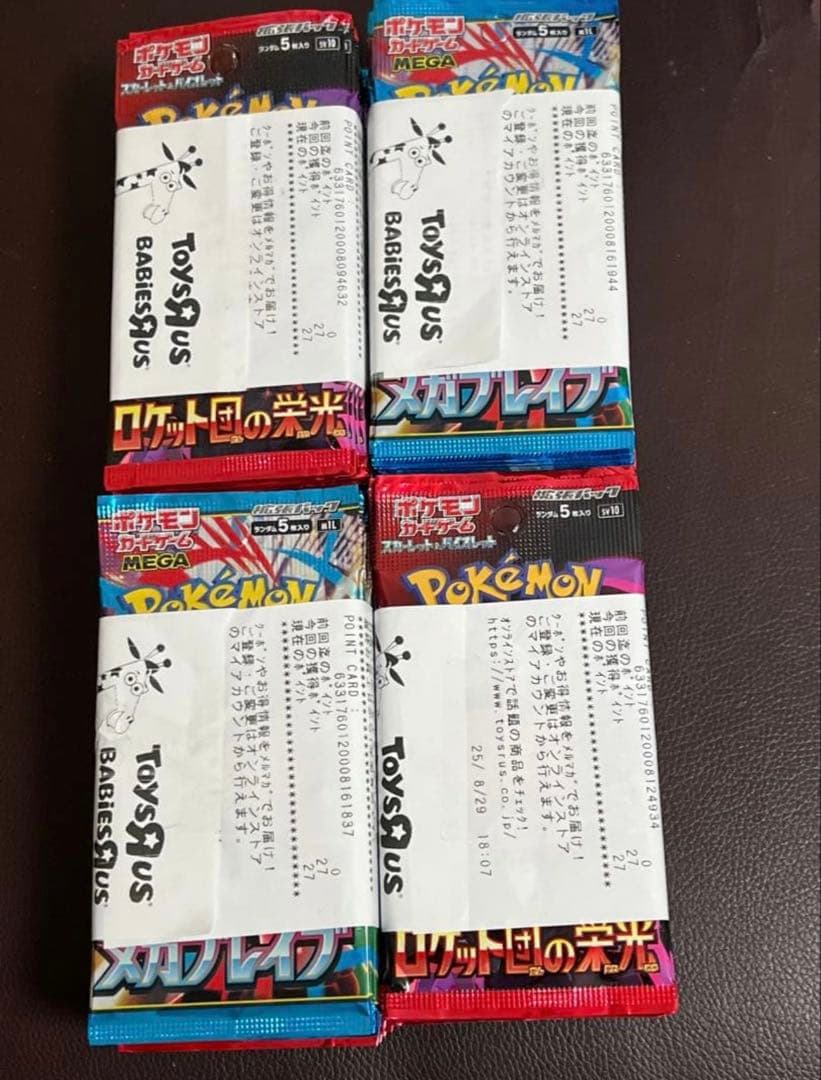 TOYプドール　ポケモンカード 240パック　まとめ売り