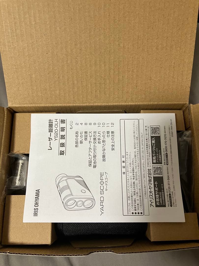 【新品未使用】IRIS OHYAMA ヤードスコープ ゴルフ用距離計