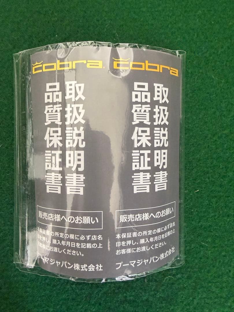【美品・数回使用】コブラ(cobra) Novaパター　2024年モデル