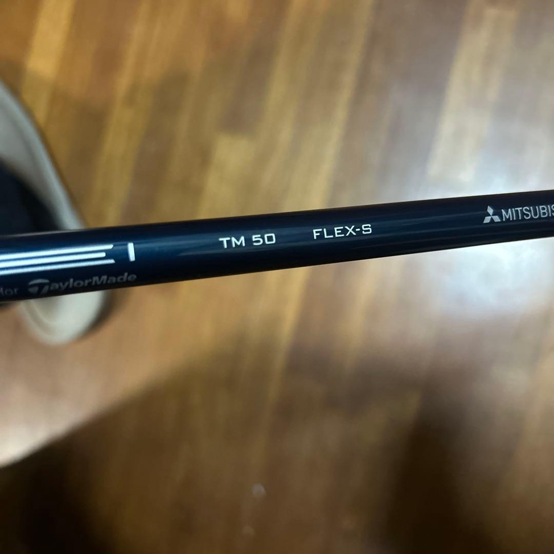 シム2 MAXD 3w