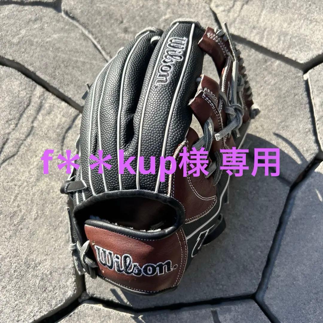 【限定品】大幅値下げ！！Wilson ワナビーシリーズ 87型グラブ