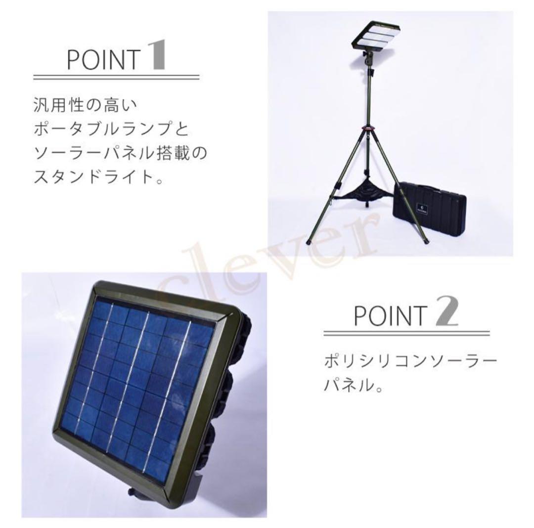 新品・未使用　ピース パーク 照明 ハイ ルーメン ソーラー ライト 大型 無骨