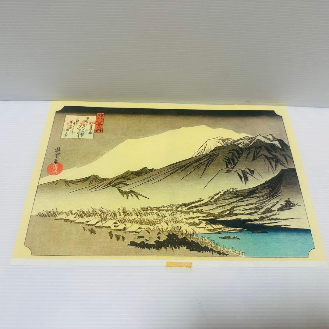内田アート 近江八景 歌川広重 浮世絵 全8枚 woodblockprint