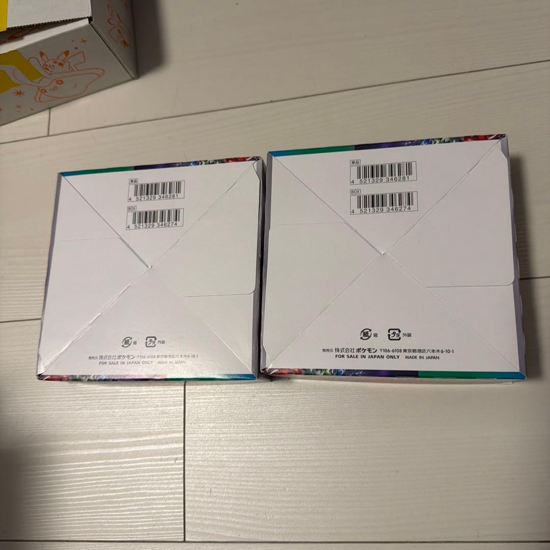 トリプレットビート 2BOX シュリンクなし ポケモンカード ポケカ