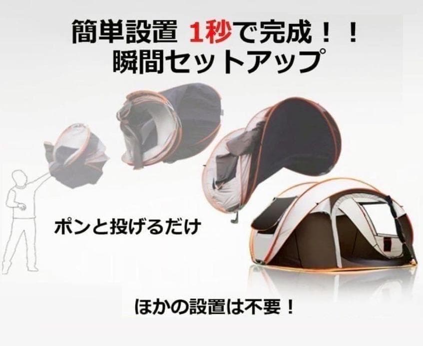 大型 ワンタッチテント ポップアップテント キャンプ アウトドア