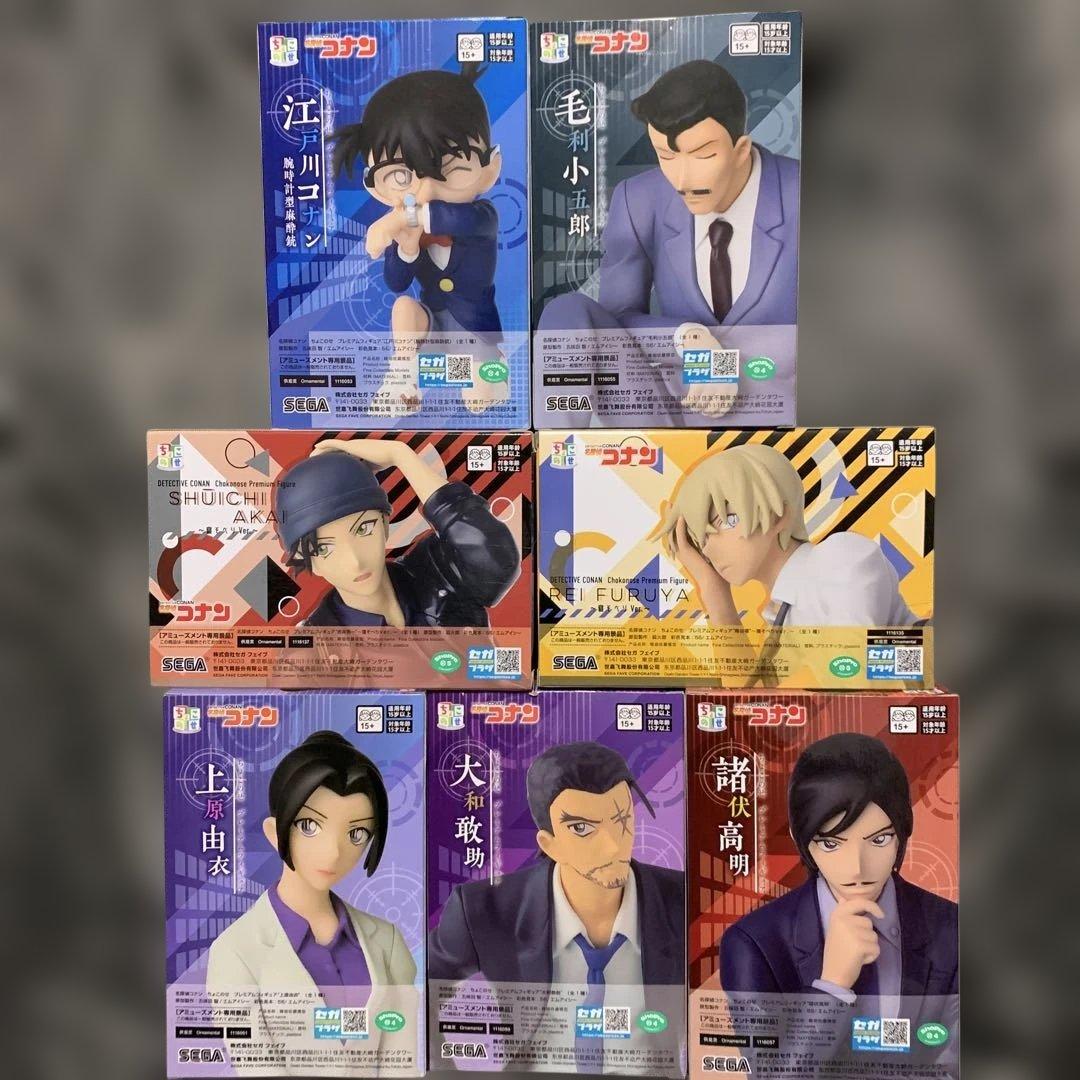 新品未開封 名探偵コナン ちょこのせ フィギュア 7体セット