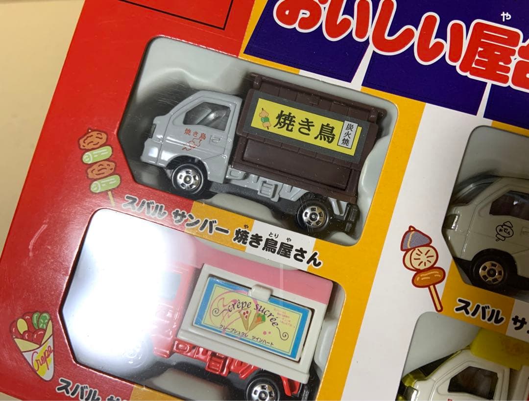 トミカ　おいしい屋台大集合