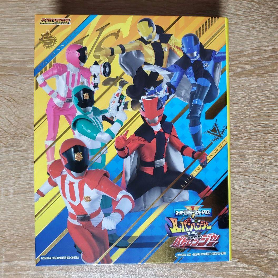 スーパー戦隊50周年 イタジャガ全種コンプ＋特典カード 計96枚 バインダー付