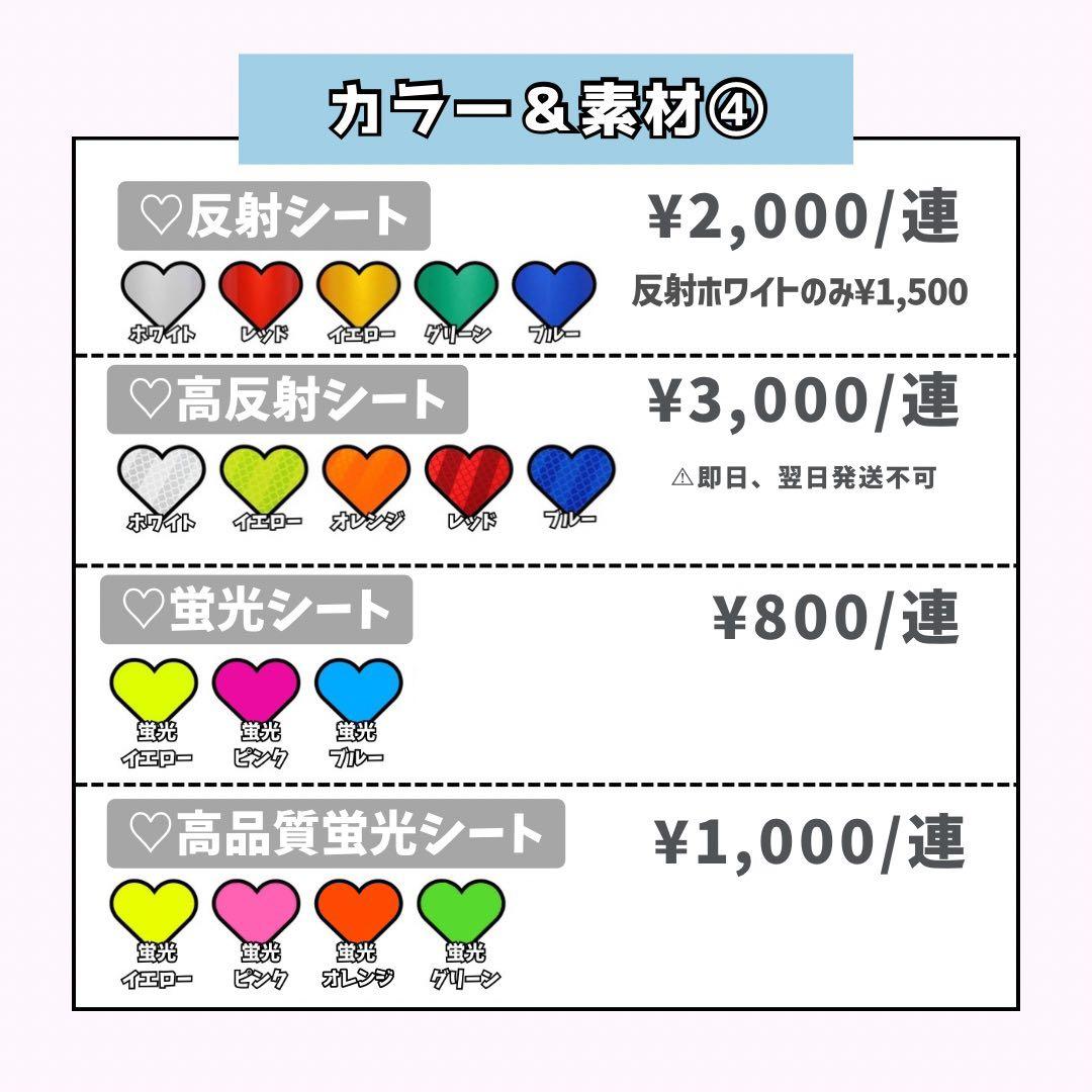 akari♡ページ♡うちわ文字 ネームボード 連結文字 オーダー