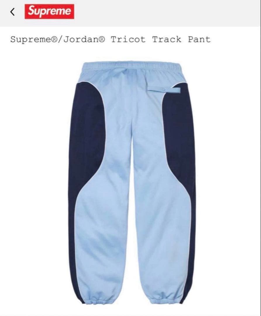 Supreme x Jordan Tricot Track セットアップ L