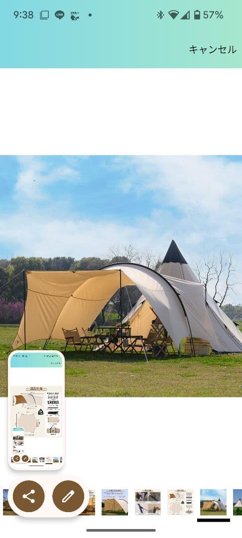 TOMOUNT 大型TCタープ [HARU TARP]