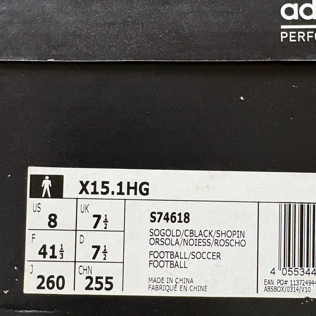 シューズ adidas X 15.1 HG 26cm
