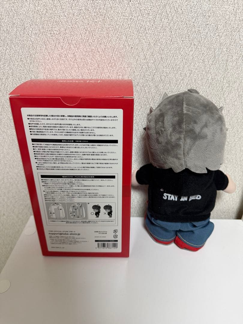 北山宏光　おしゃべりマスコット
