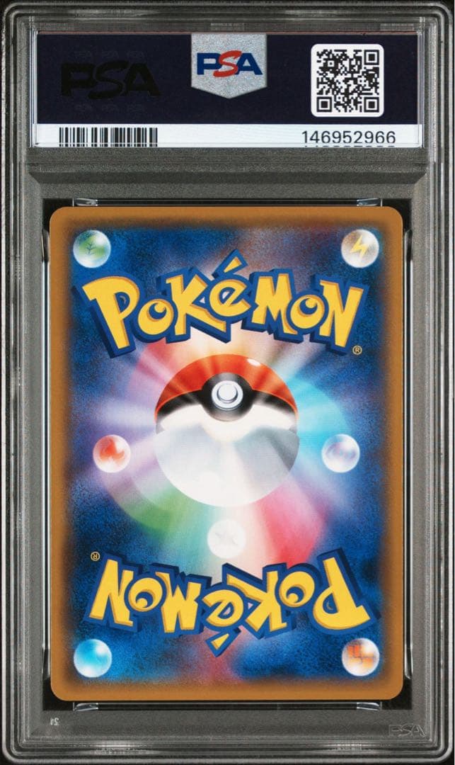 【PSA10】アーマードミュウツー 365/SM-P プロモ
