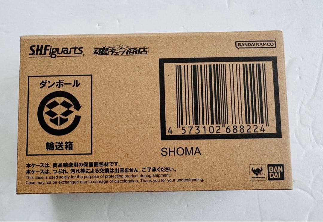 仮面ライダーガヴ　S.H.Figuarts ショウマ