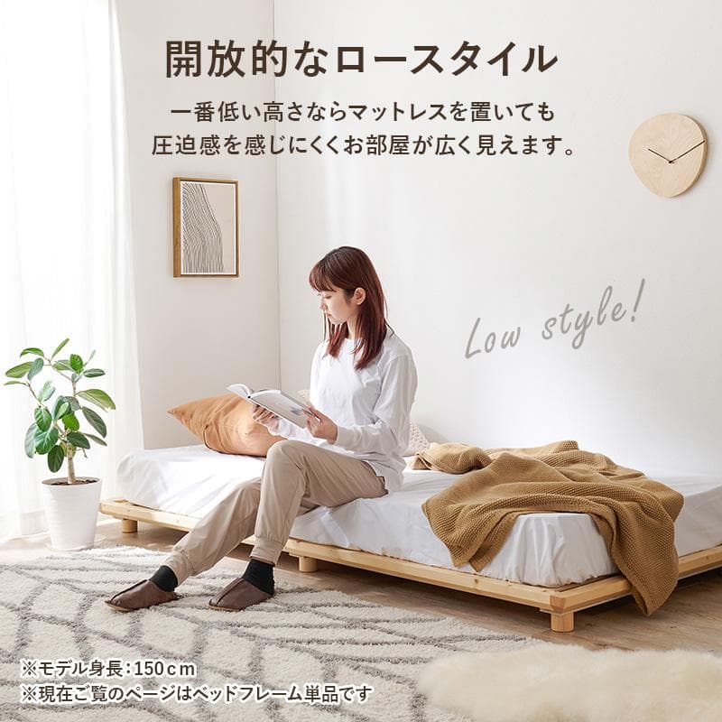 頑丈でシンプル すのこセミダブルベッド ナチュラル [8372]