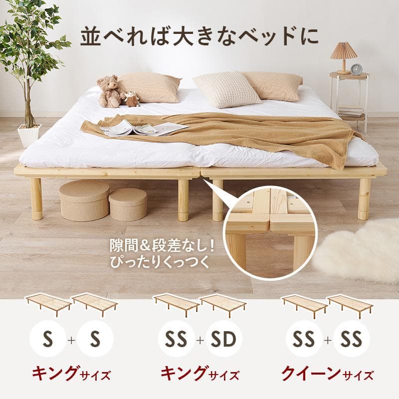 頑丈でシンプル すのこセミダブルベッド ナチュラル [8372]