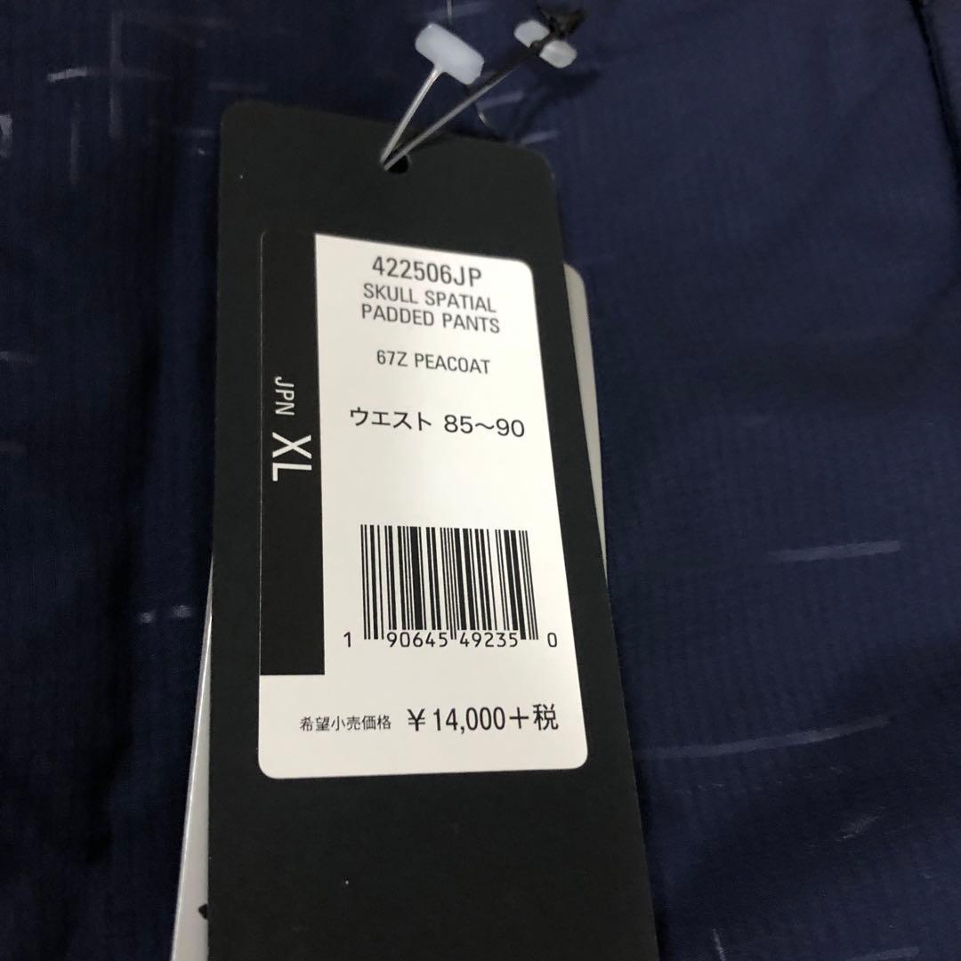 オークリー ゴルフ 冬物 メンズ上下セット XL