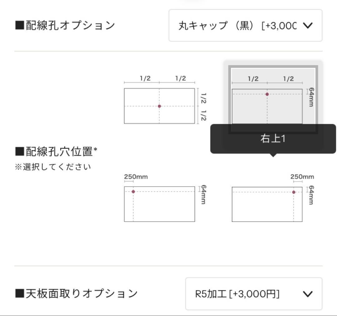 THE TABLE/ラバーウッド　180cmデスク　KANADEMONO