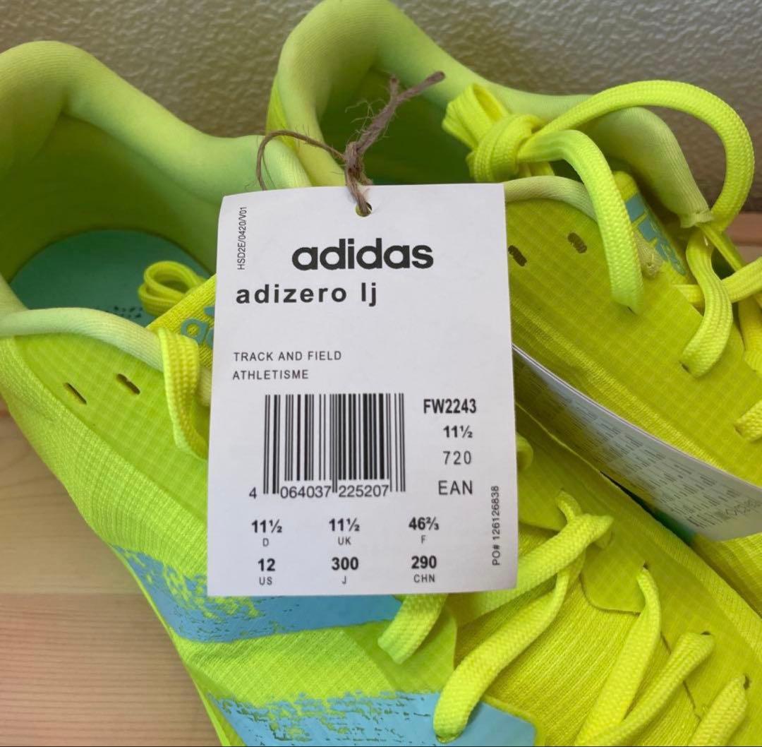 スパイク・シューズ adidas Adizero Long Jump 30cm