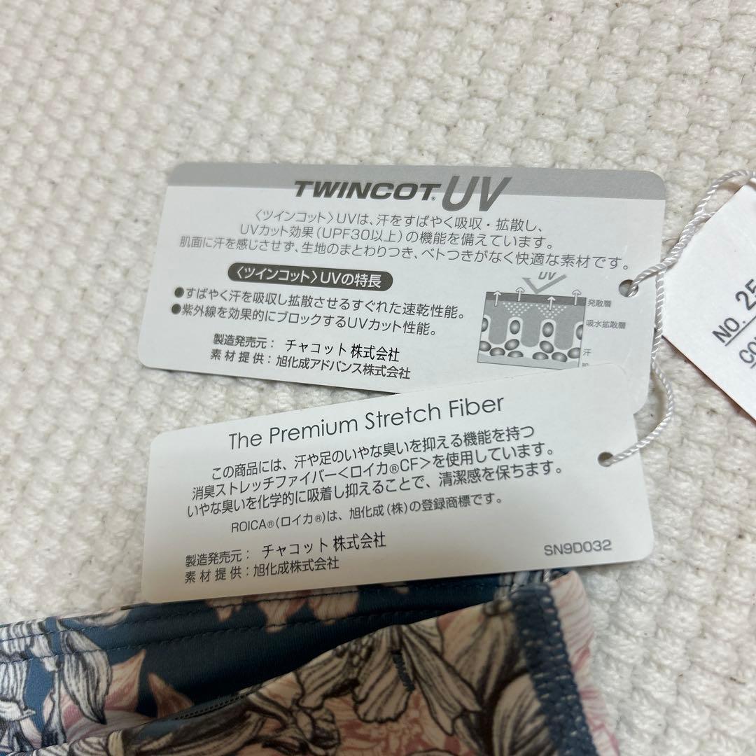 チャコットヨガパンツ　Ｌサイズ