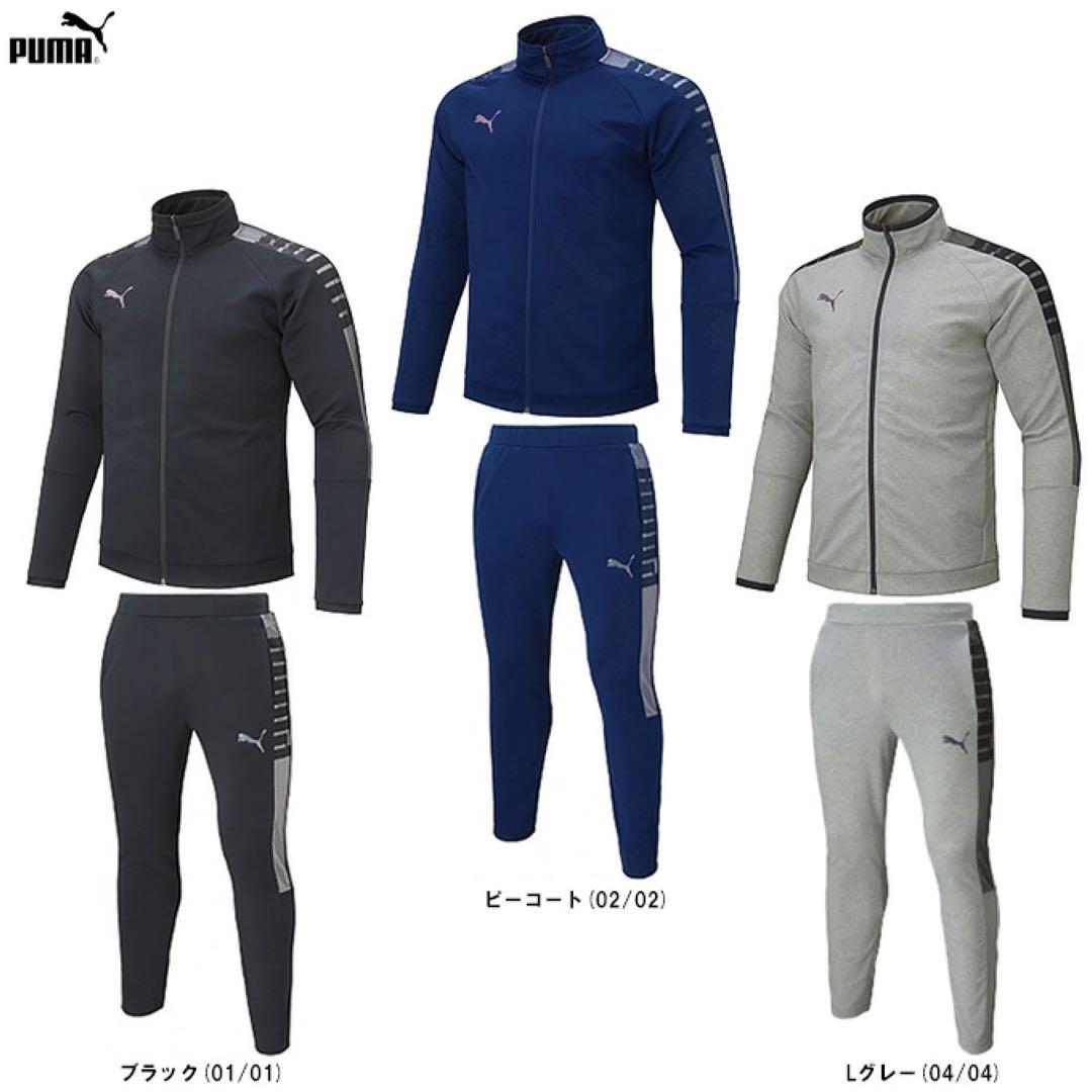 新品　PUMA プーマ　トレーニングウェア　ジャージ上下セット　ランニング