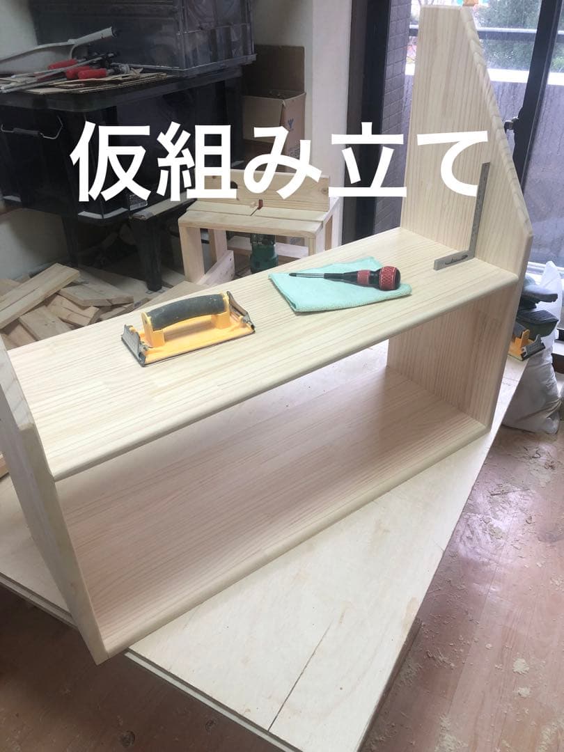 スーパージャンボ絵本棚