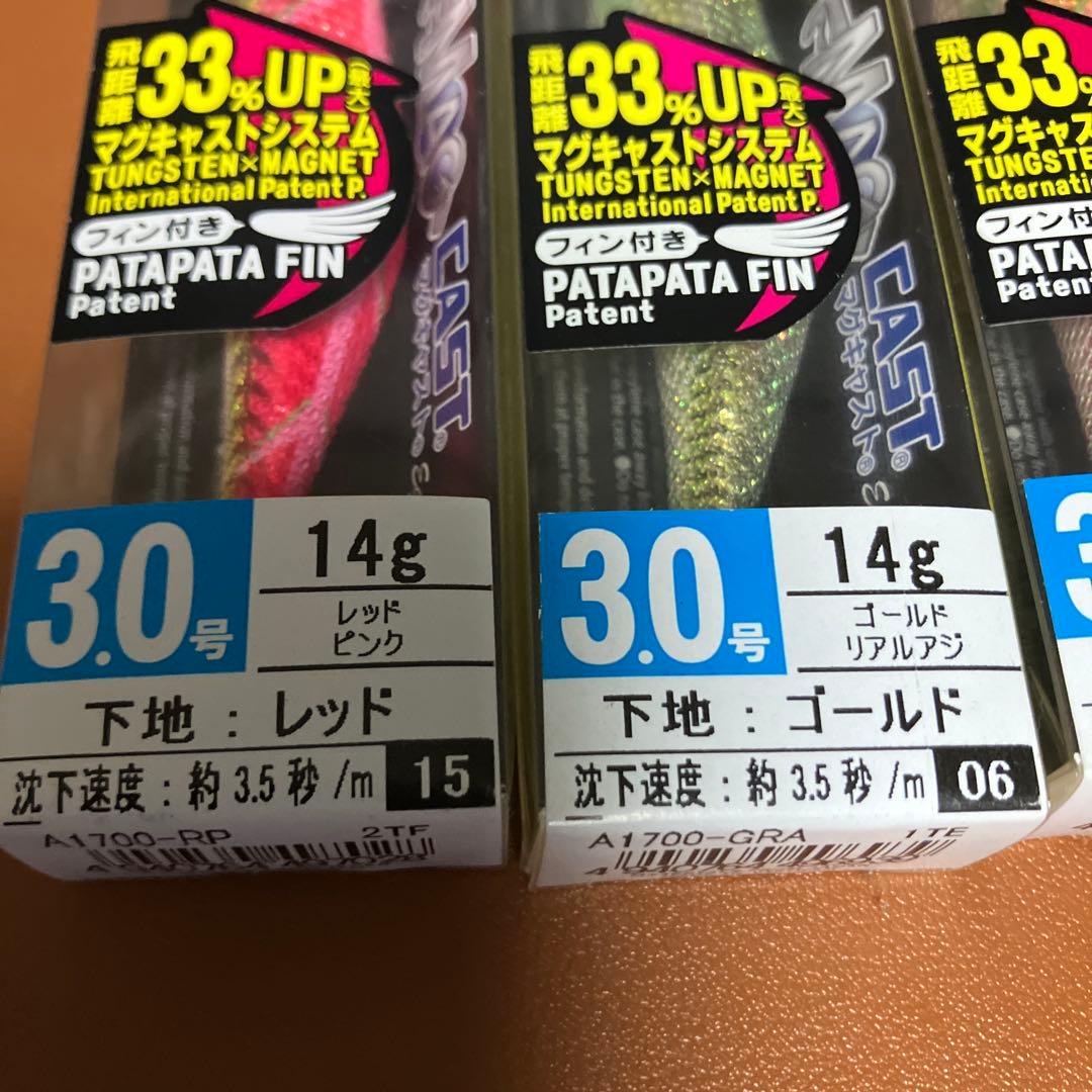 廃盤【DUEL ez-Q MAG CAST 3.0号】タングステン使用