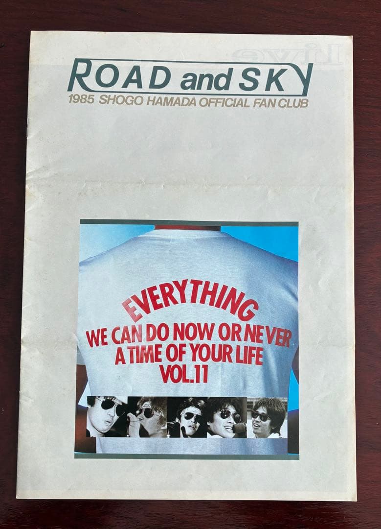 【希少】1985年浜田省吾「ROAD& SKY」と「ShogStastion」