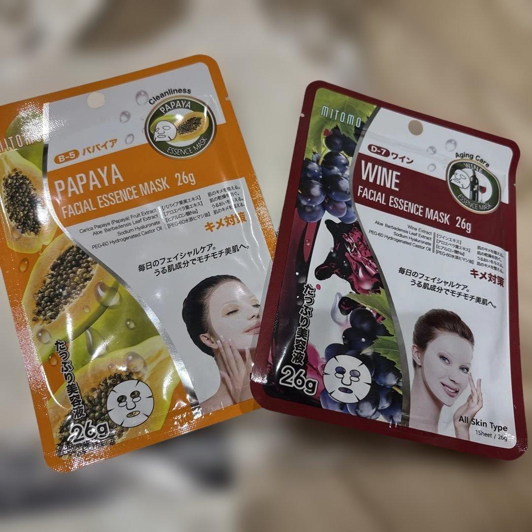 新品SUKALAヨガウェアブラトップ Mサイズフェイスパックエッセンシャルバーム