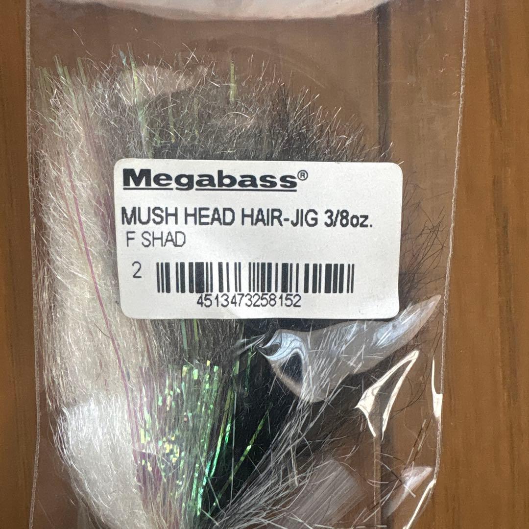 メガバス　マッシュルームヘアージグ5個　エイリアンヘッドヘアージグ2個新品未使用