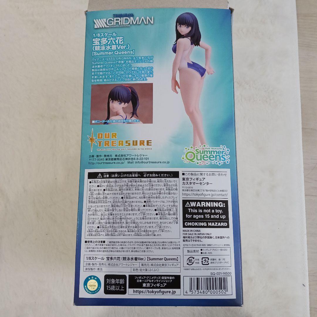 RIKKA TAKARADA 水着フィギュア (Summer Queens)