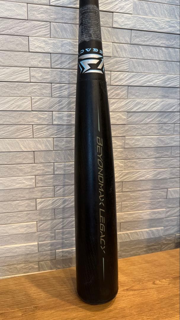 大人用　レガシー　ビヨンドマックス　ミドルバランス830CM 720G
