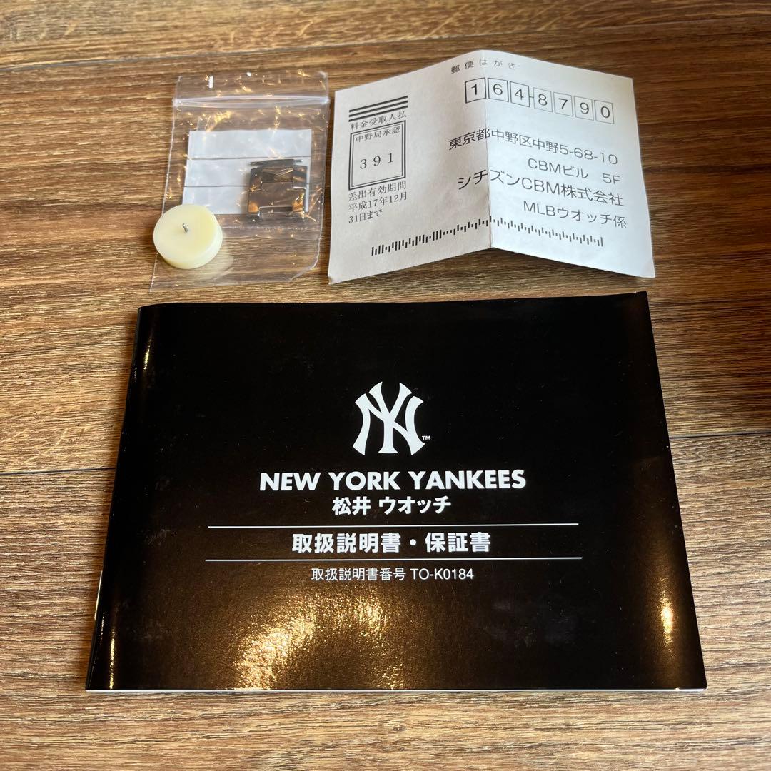 限定品✴︎ NYヤンキース メジャーリーグ公認ウォッチ 松井秀喜　2004年