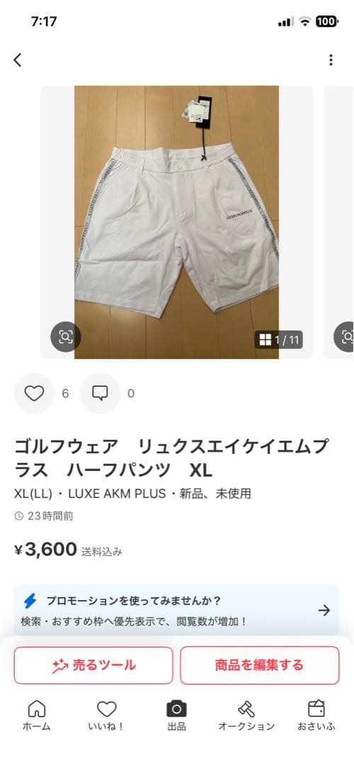 marcさん専用　リュクス　モックネックシャツ　XL その他