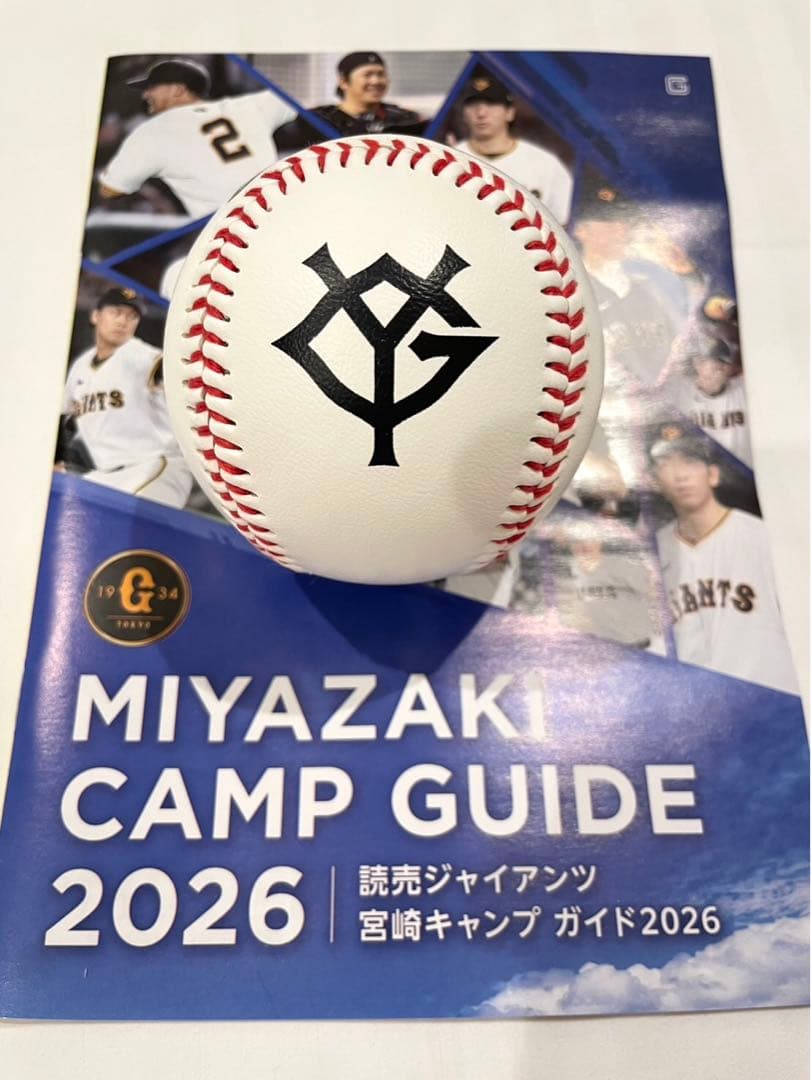 巨人　ジャイアンツ　松井秀喜　直筆サインボール　2026キャンプ限定球