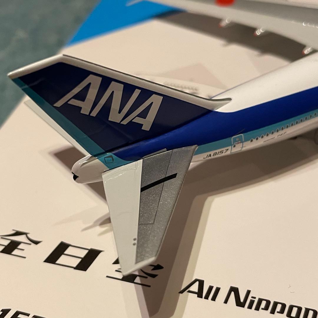 ANA 747-100 SR 全日空 ありがとう！SR 1:400 Ph