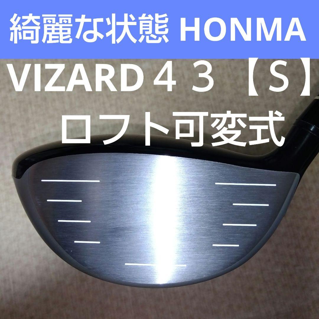 HONMAT//WORLD XP-1ドライバー　【Ｓ】ロフト可変式 綺麗な状態