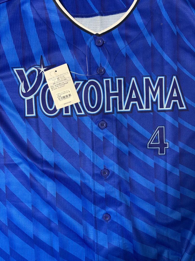 横浜DeNAベイスターズ　度会隆輝　直筆サイン入りユニフォーム　Oサイズ　新品