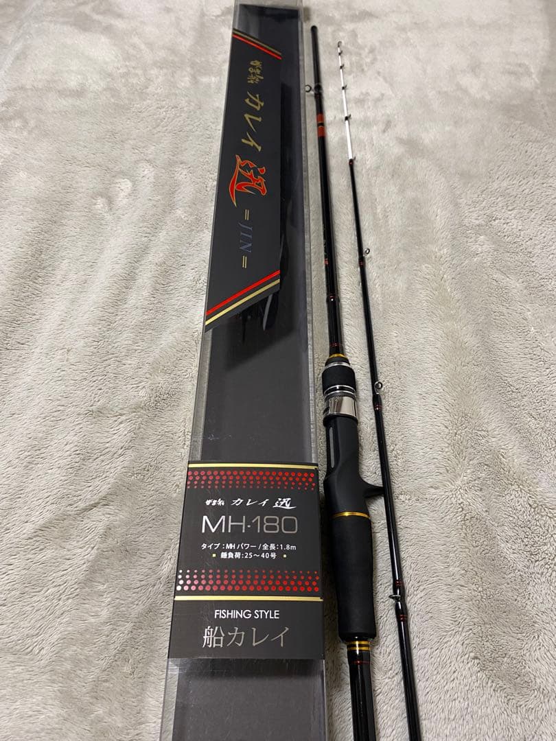 【美品】がまかつ カレイ竿 がま船 カレイ迅 MH 1.8m